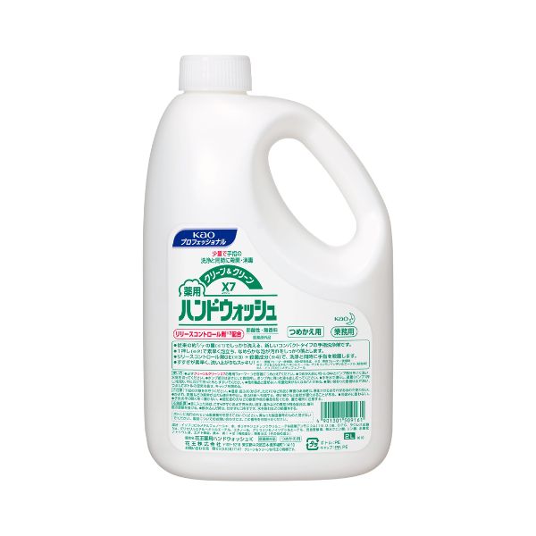 Rakuten - 花王　クリーン&クリーン　X7　薬用ハンドウォッシュ　2L×3本入【取り寄せ商品・即納不可・代引き不可・返品不可】