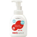 ファーマアクト 弱酸性 薬用ハンドソープ(泡タイプ) 250ml×40本入 品番2545【メーカー直送・代引き不可・時間指定不可・沖縄、離島不可】(4)