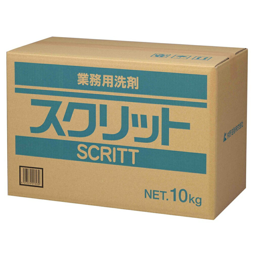業務用 洗濯洗剤 スクリット(粉末) 10kg×20ケースロット 品番4507【メーカー直送・代引き不可・時間指定不可・沖縄、離島不可】