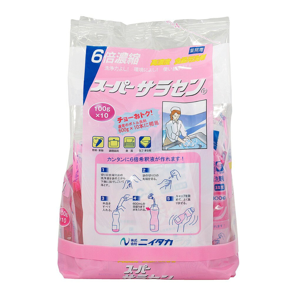 Rakuten - 【期間限定P2倍】 ニイタカ　スーパーサラセン　100g×10パック×4袋(40パック)【取り寄せ商品・即納不可・代引き不可・返品不可】