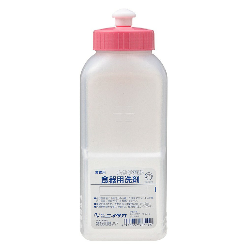 ニイタカ 洗剤希釈ボトル 角型IM ピンク 600mL×6本入【取り寄せ商品・即納不可・代引き不可・返品不可】
