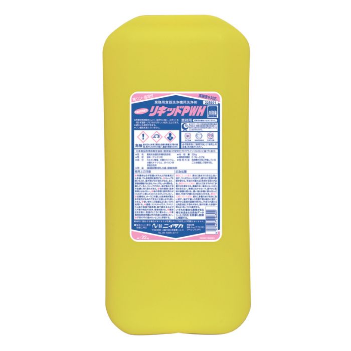 【期間限定P5倍】 ニイタカ　リキッドPWH　22kg【取り寄せ商品・即納不可・代引き不可・返品不可】
