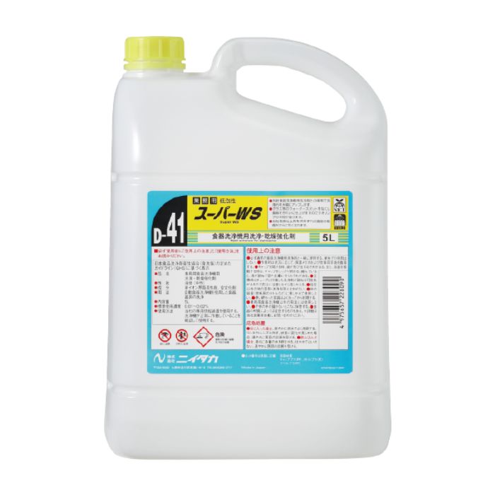 【期間限定P5倍】 ニイタカ　スーパーWS　5L×2本入【取り寄せ商品・即納不可・代引き不可・返品不可】