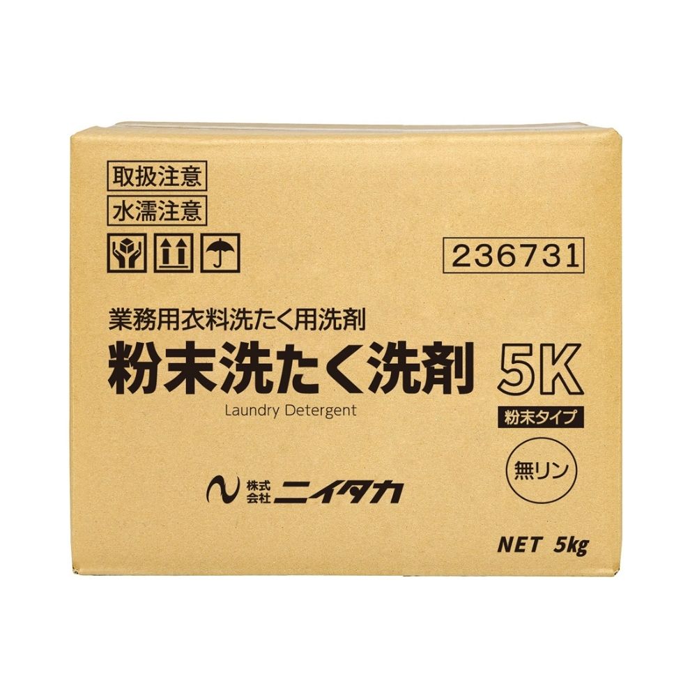 ニイタカ 業務用衣料用粉末洗濯洗剤 粉末洗たく洗剤5K 5kg【取り寄せ商品・即納不可・代引き不可・返品不可】