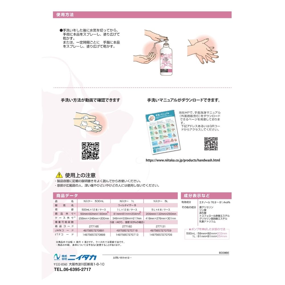 �˥���������ؾ����ѡ����̥�������1L