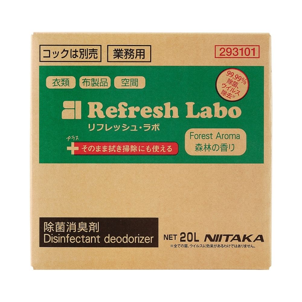 ニイタカ　除菌消臭剤　リフレッシュ・ラボ　森林の香り　20L　BIB【取り寄せ商品・即納不可・代引き不可・返品不可】
