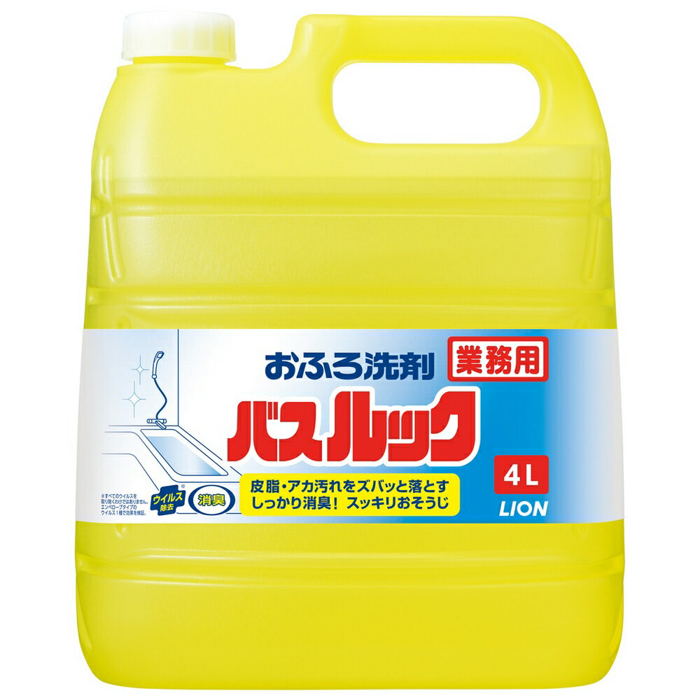 楽天業務ショップのん太郎 楽天市場店ライオン　バスルック　4L×3本入●ケース販売お得用