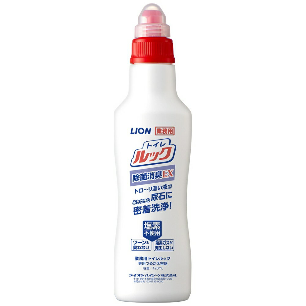 乐天商城 - 【期間限定P2倍】 ライオン　業務用　トイレルック専用つめかえ容器　420mL