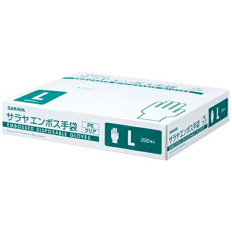 【納期未定】【2026年2月以前からのリピーター様限定】サラヤ　エンボス手袋PE　クリア　Lサイズ　200枚×20箱入【取り寄せ商品・即納不可】