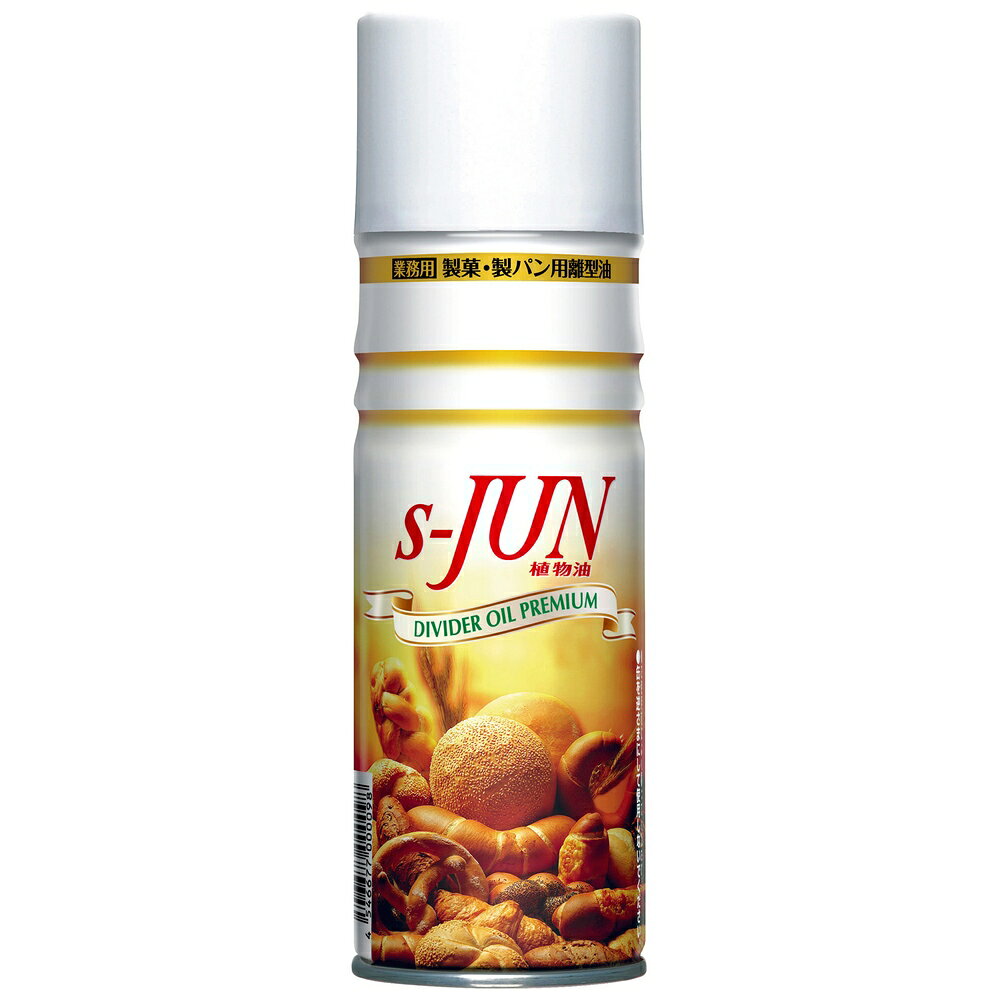 乐天商城 - 【期間限定P2倍】 セハー　製菓・製パン用離型油　S-JUN　480ml×15本入●ケース販売お徳用【取り寄せ商品・即納不可・代引き不可・返品不可】