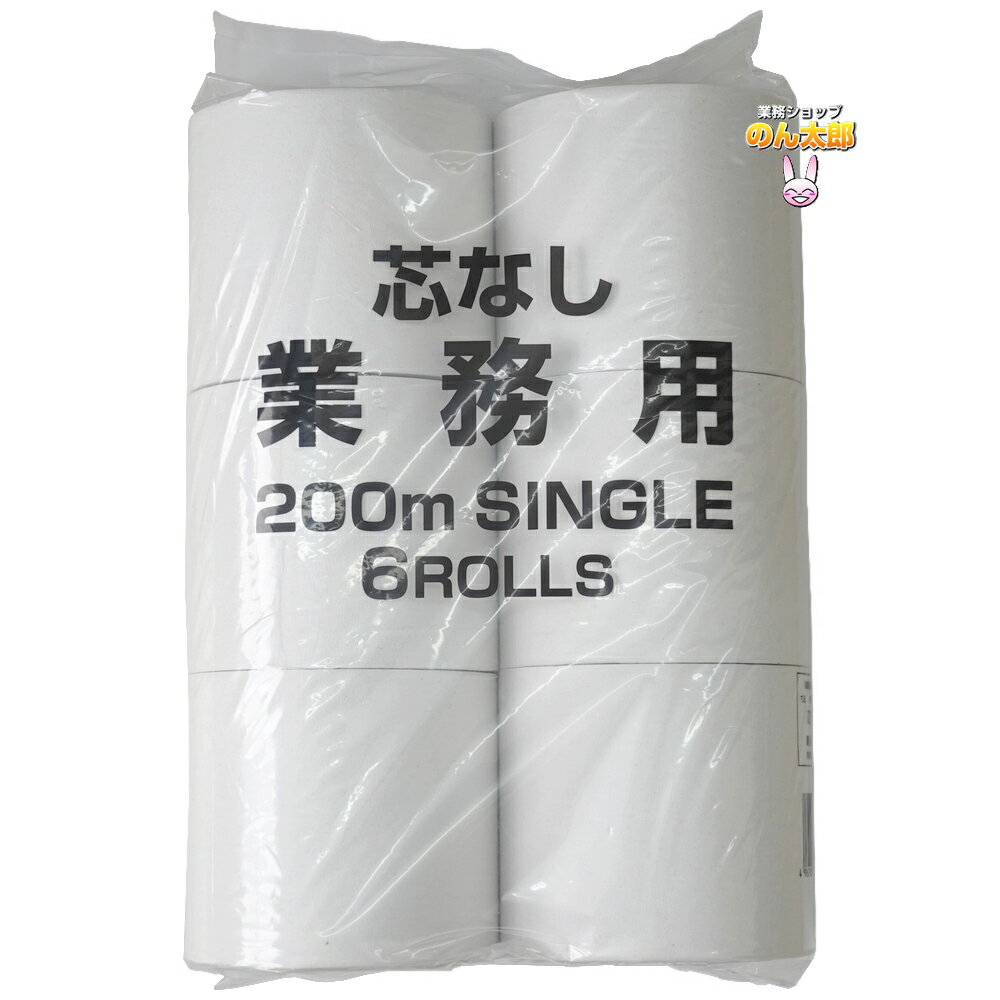 楽天市場】新橋製紙 トイレットペーパーの通販 楽天市場】新橋製紙 トイレットペーパーの通販