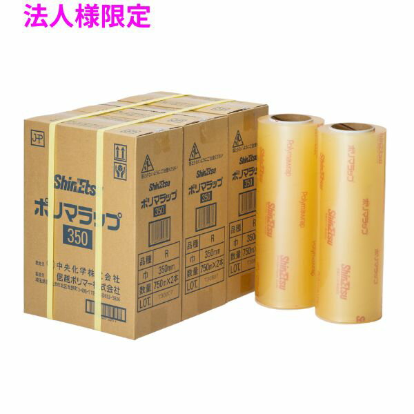 ��ˡ���͸���۶�̳�ѡ��ݥ�ޥ�åס�R��350��750��6������5���������åȡڥ᡼����ľ����������Բġ����ֻ����Բġ����졢�̳�ƻ��Υ���Բġ�