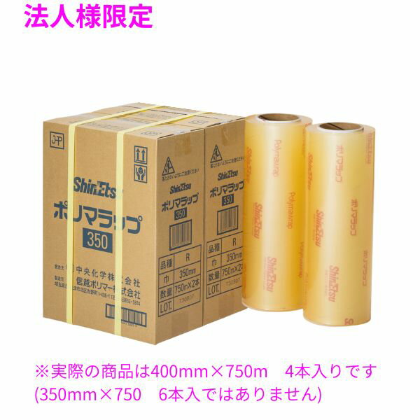 ��ˡ���͸���۶�̳�ѡ��ݥ�ޥ�åס�R��400��750��4������5���������åȡڥ᡼����ľ����������Բġ����ֻ����Բġ����졢�̳�ƻ��Υ���Բġ�