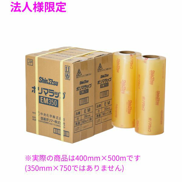 ��ˡ���͸���۶�̳�ѡ��ݥ�ޥ�åס�EM��400��500��4������5���������åȡڥ᡼����ľ����������Բġ����ֻ����Բġ����졢�̳�ƻ��Υ���Բġ�