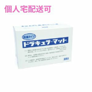 Rakuten - 【個人宅配送可】三和コーポレーション　鮮度保持シート　ドラキュラマットPKスペシャル　エコノミー　1000枚×18箱【取り寄せ商品・即納不可・代引き不可・返品不可】