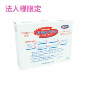 樂天商城 - 【期間限定P2倍】 【法人様限定】三和コーポレーション　鮮度保持シート　ドラキュラマットPKスーパー　中　1000枚×12箱【メーカー直送・代引き不可・時間指定不可・沖縄、北海道、離島不可】