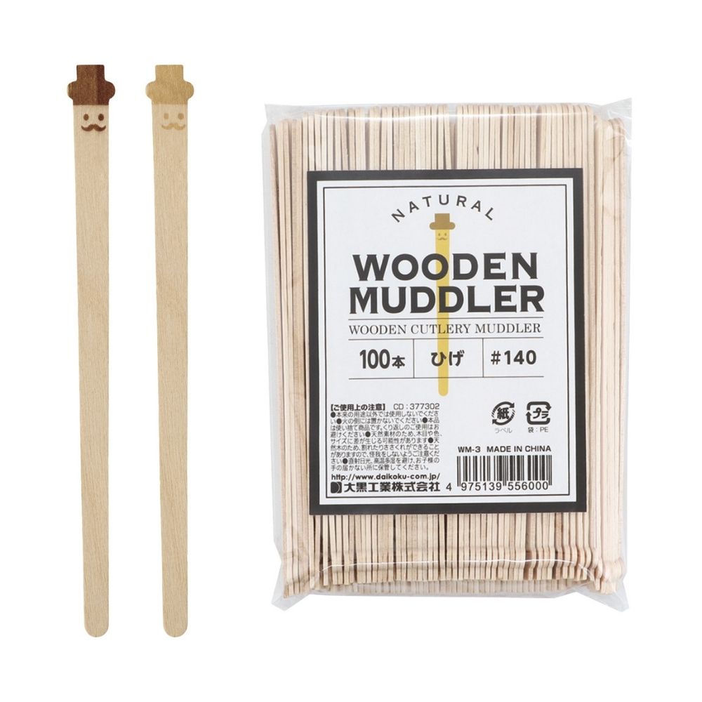 大黒工業　木製マドラー　ひげ　バラタイプ(個包装なし)　100本入【取り寄せ商品・即納不可・代引き不可・返品不可】