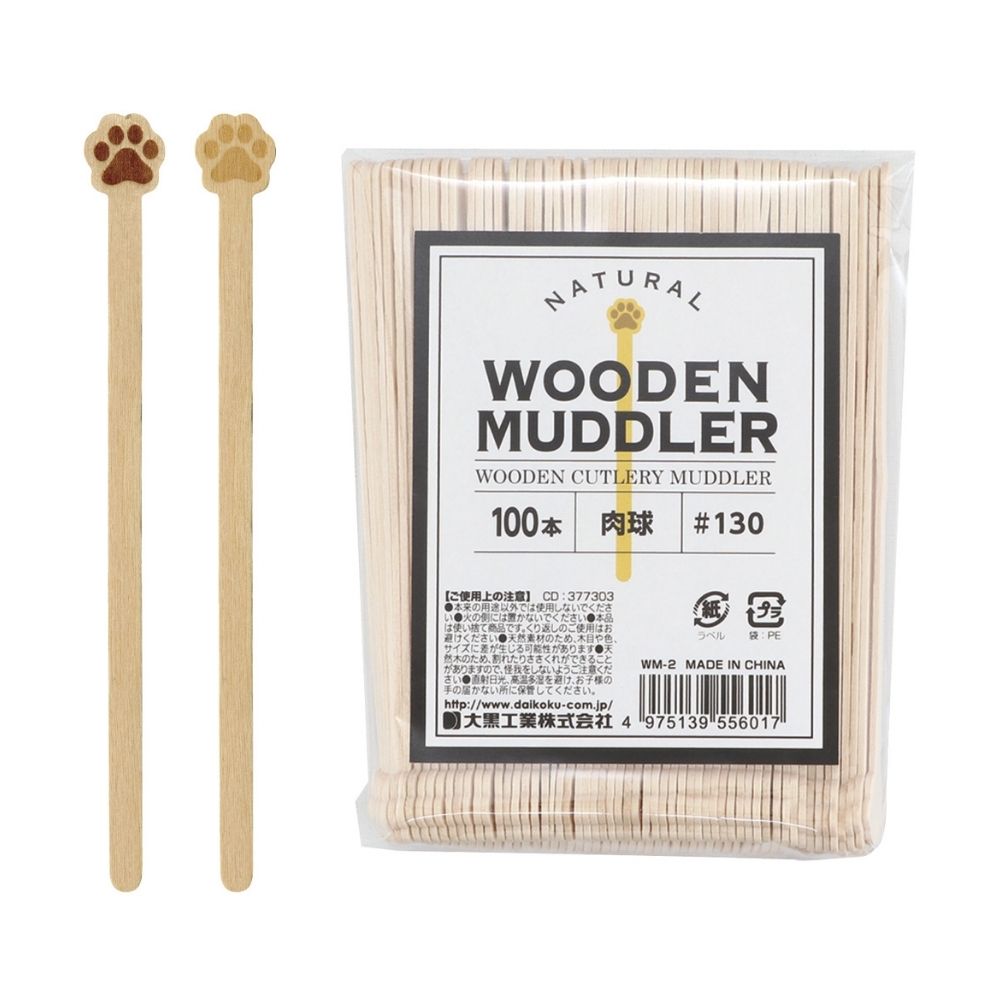 Rakuten - 大黒工業　木製マドラー　肉球　バラタイプ(個包装なし)　100本入【取り寄せ商品・即納不可・代引き不可・返品不可】
