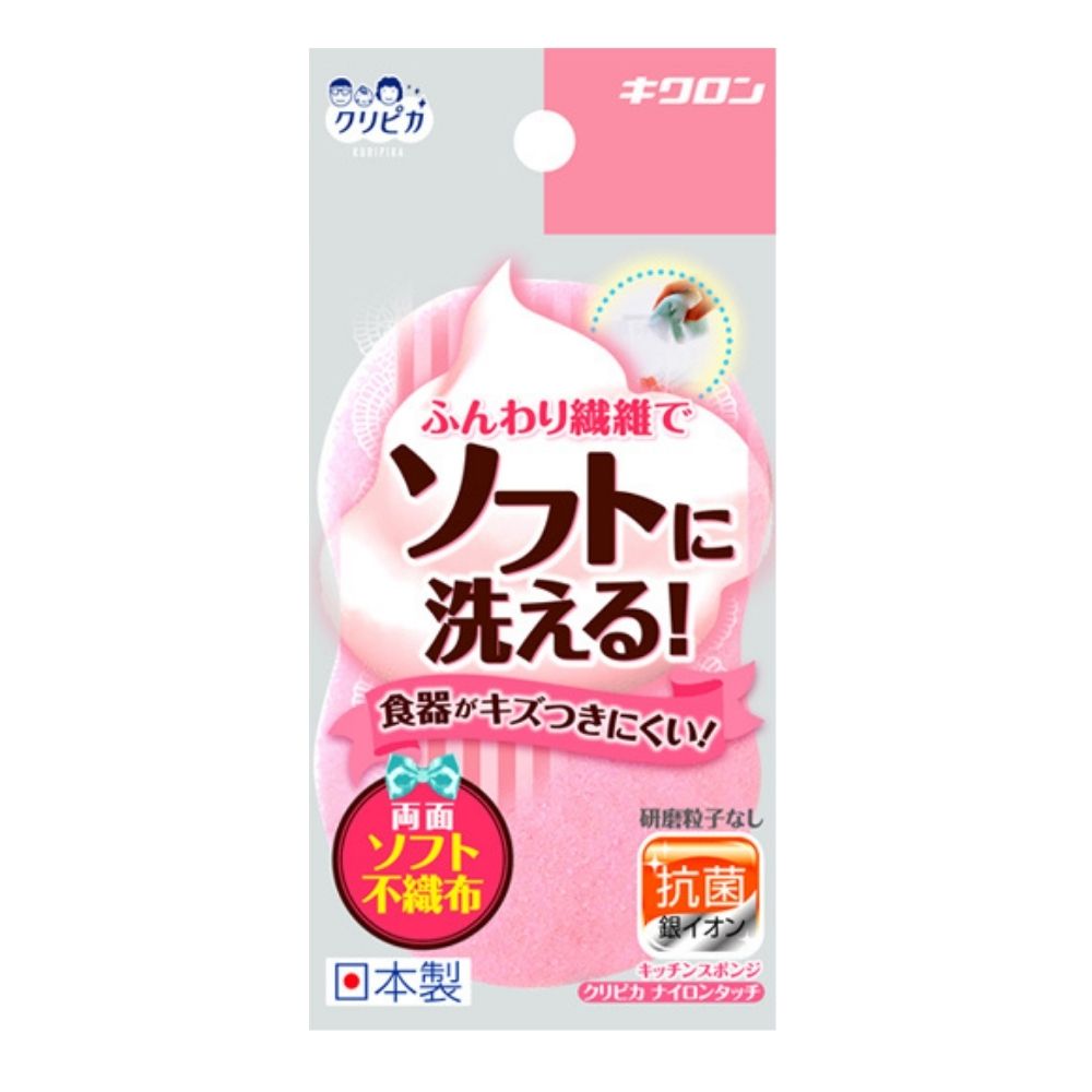 キクロン　クリピカ　スポンジ　ナイロンタッチ【取り寄せ商品・即納不可・代引き不可・返品不可】