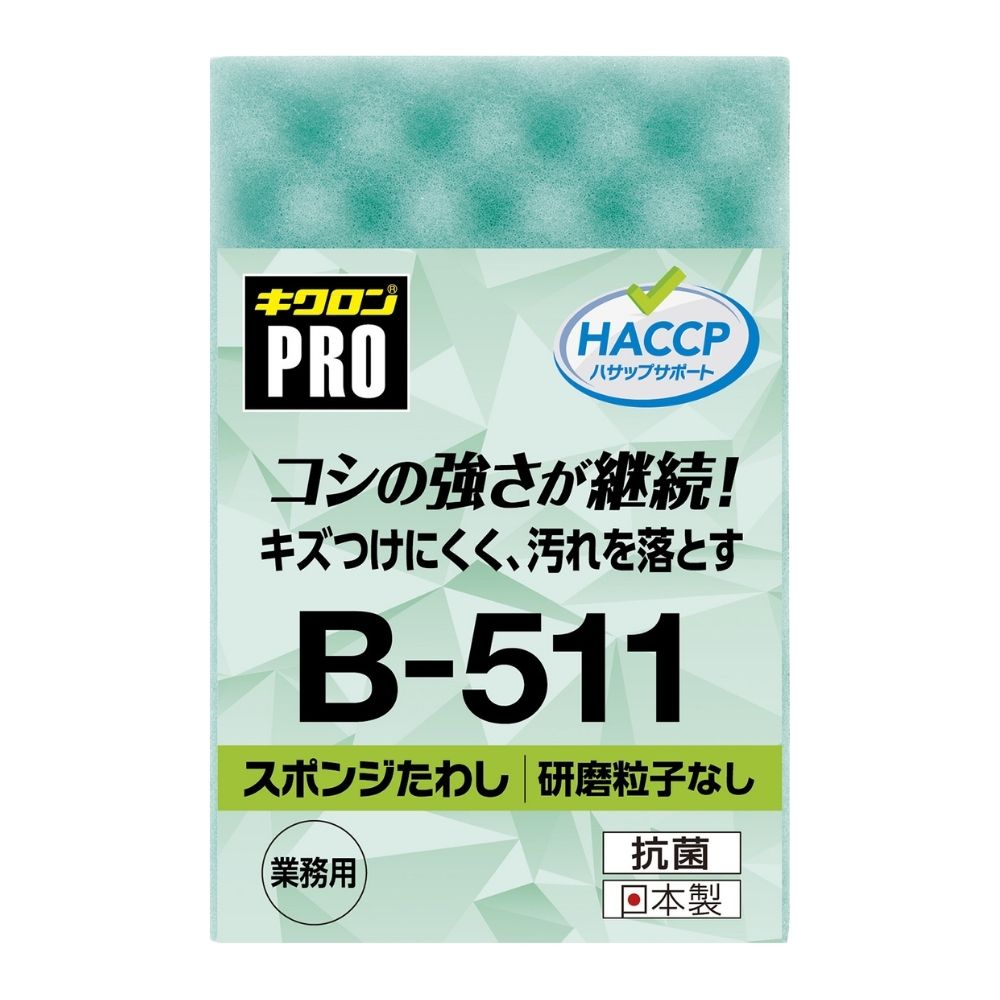 Rakuten - キクロンプロ　スポンジ　B−511　オレンジ／グリーン【取り寄せ商品・即納不可・代引き不可・返品不可】