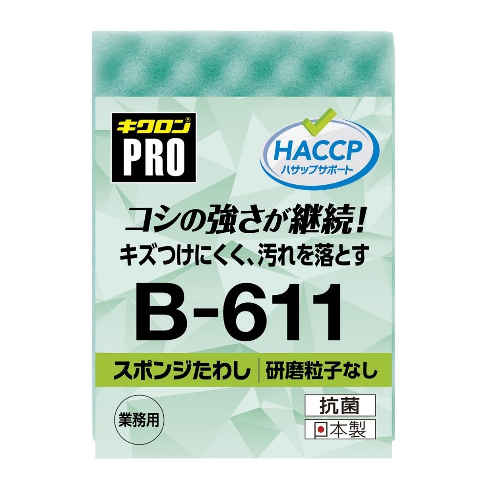 樂天商城 - 【期間限定P2倍】 キクロンプロ　Bー611　スポンジたわし　ソフト　ライトグリーン　10個【取り寄せ商品・即納不可・代引き不可・返品不可】