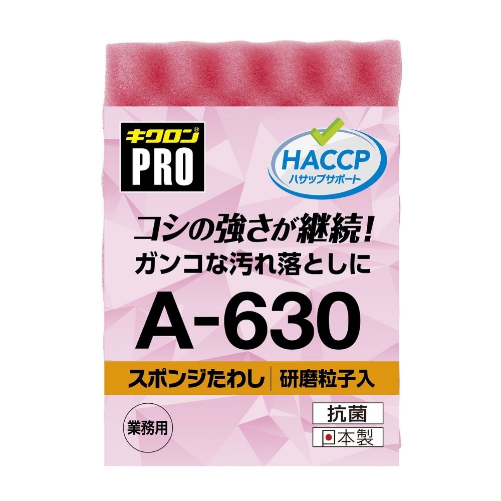 �ڴ��ָ���P5�ܡ� ��������ץ������ݥ󥸤��路��A−630��L���֥롼���ԥ󥯡�10�ġڼ��󤻾��ʡ�¨Ǽ�Բġ�������Բġ������Բġ�