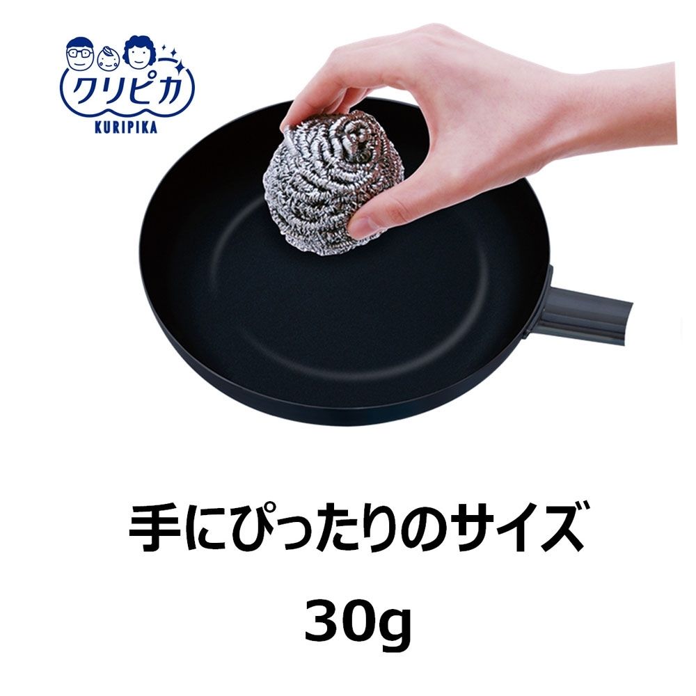 キクロン ステンレスタワシ クリピカ ステンレス30