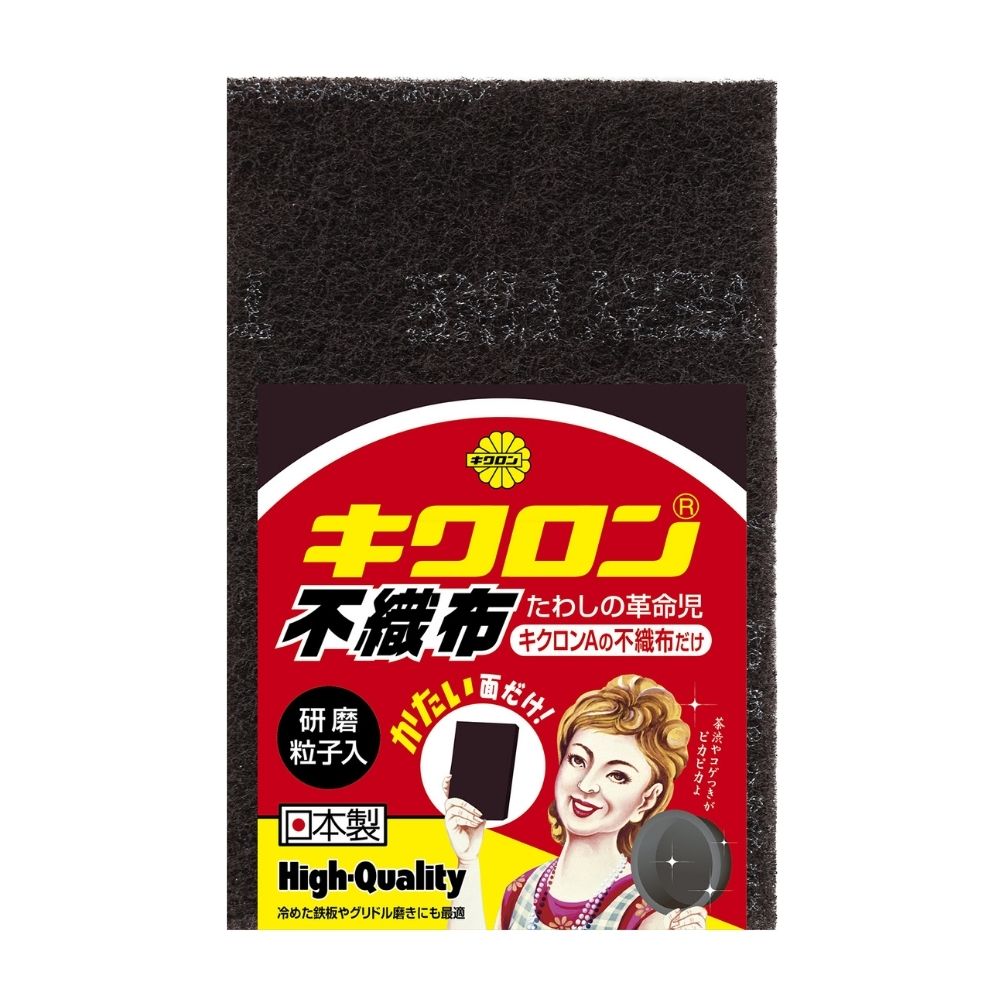 【期間限定P5倍】 キクロン　ナイロンたわし　キクロンAの不織布だけ　10個入【取り寄せ商品・即納不可..