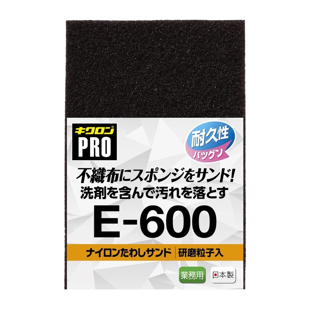 【期間限定P5倍】 キクロンプロ ナイロンたわしサンド E-600 L ブラック/ピンク【取り寄せ商品・即納不可・代引き不可・返品不可】