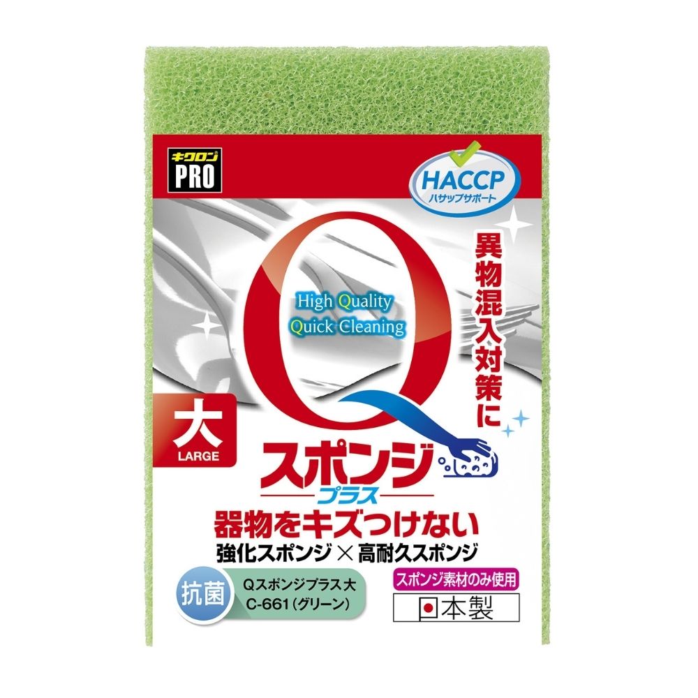Other - 【期間限定P2倍】 キクロンプロ　スポンジたわし　Qスポンジプラス　大　C-661　G　グリーン　10個入【取り寄せ商品・即納不可・代引き不可・返品不可】