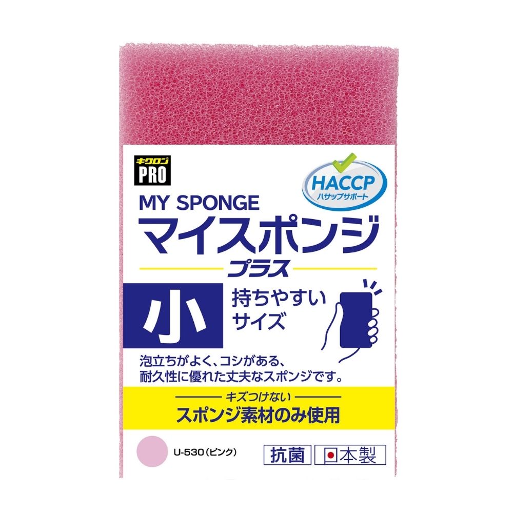乐天商城 - 【期間限定P2倍】 キクロンプロ　スポンジ　マイスポンジプラス　小　U-530　P　ピンク　10個入【取り寄せ商品・即納不可・代引き不可・返品不可】