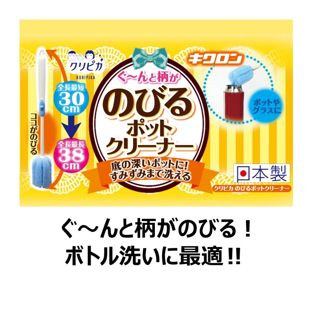 キクロン　スポンジ　クリピカ　のびるポットクリーナー　10個入【取り寄せ商品・即納不可・代引き不可・返品不可】