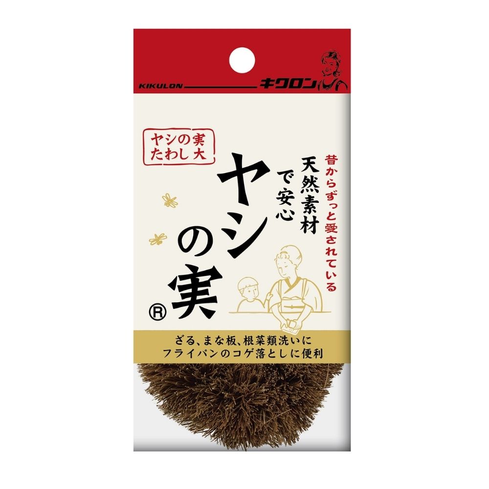 【期間限定P5倍】 キクロン ヤシの実たわし 大 10個入【取り寄せ商品・即納不可・代引き不可・返品不可】