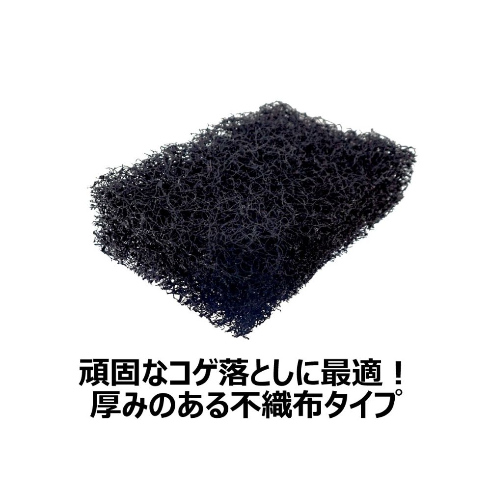 キクロン クリピカ 強力コゲ落とし用たわし コゲトル 10個入【取り寄せ商品・即納不可・代引き不可・返品不可】