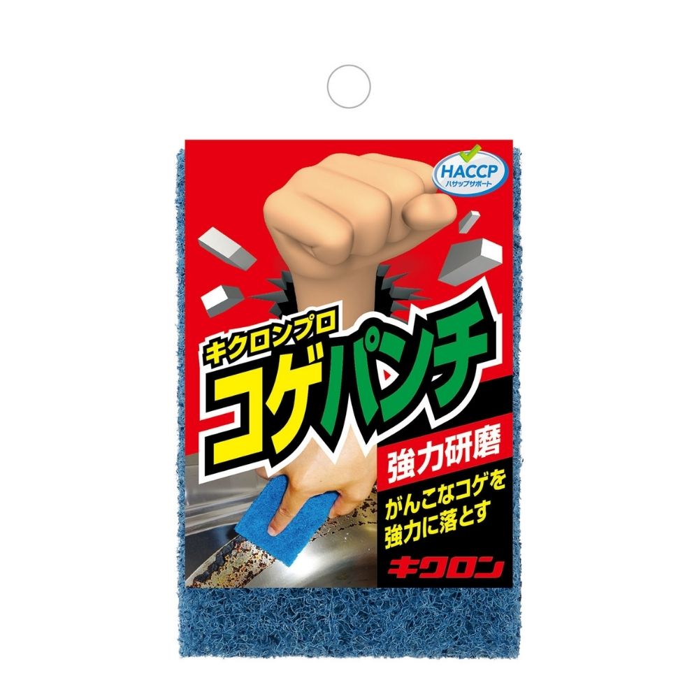 【期間限定P5倍】 キクロン 強力研磨用ナイロンたわし コゲパンチ 10個入【取り寄せ商品・即納不可・代引き不可・返品不可】