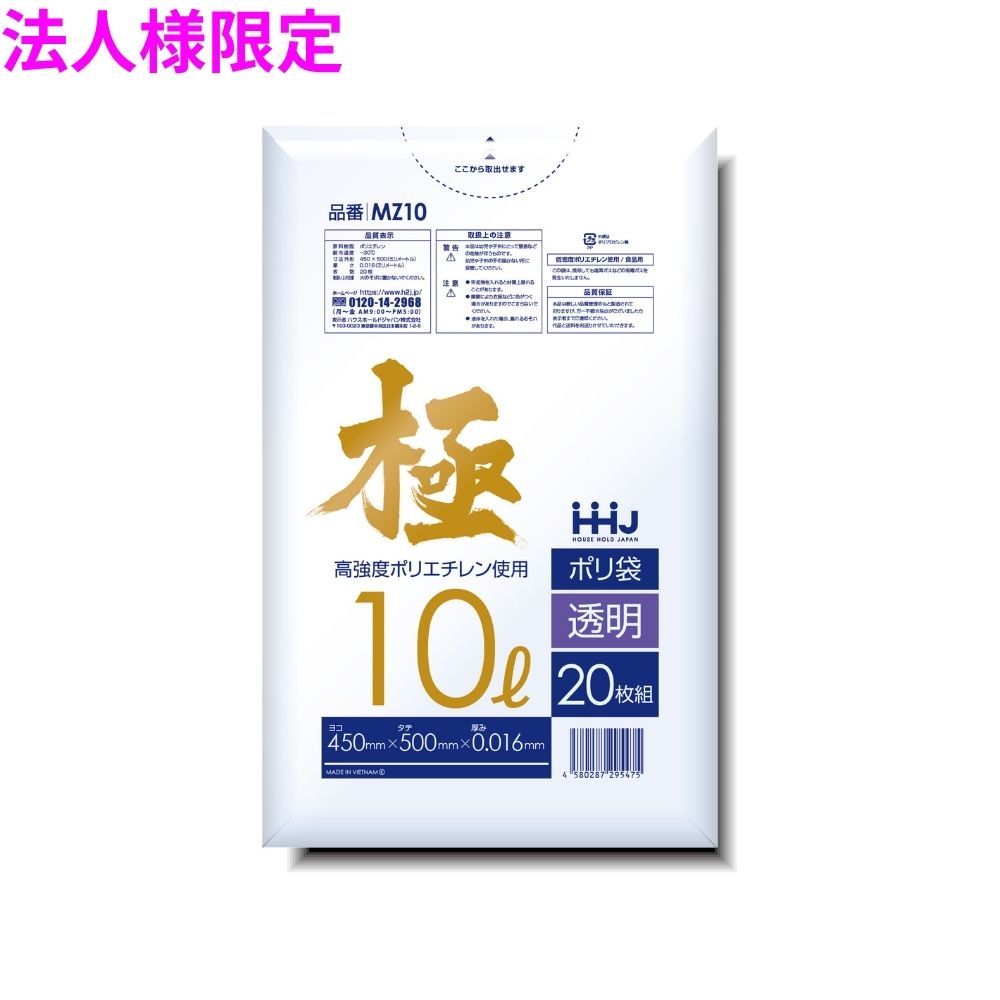 ご注意 ●この商品は、メーカー直送品のため、コンビニ後払い決済、時間指定のご利用はできません。(システム上、カートには出てきます。) ●沖縄・離島への発送、土・日・祝日の配送はできませんので、ご了承ください。 ●お届け先に、必ず法人名の記載...