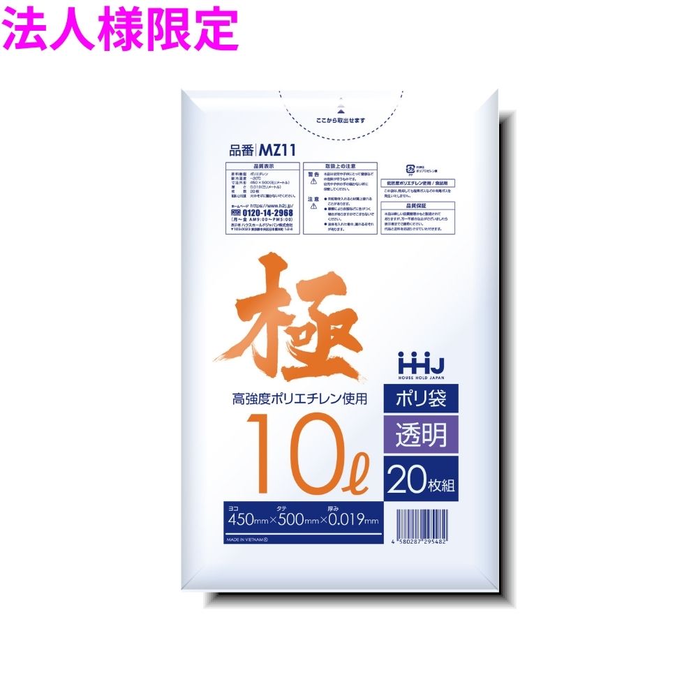 ご注意 ●この商品は、メーカー直送品のため、コンビニ後払い決済、時間指定のご利用はできません。(システム上、カートには出てきます。) ●沖縄・離島への発送、土・日・祝日の配送はできませんので、ご了承ください。 ●お届け先に、必ず法人名の記載をお願いいたします。法人名の記載がない場合は、自動キャンセルとなります。 特長 ●メタロセン触媒を90％配合し、薄型で高強度を実現。 ●エコスペック製品のため、CO2の排出量が減少。 ●改正食品衛生法に適合しており、検査証明書提出可能。 商品詳細 ●商品名：業務用　ポリ袋　ゴミ袋　10Lサイズ ●材質：LLDPE(直鎖状低密度ポリエチレン。 柔らかく、良く伸びるのが特徴です)、 メタロセン(高強度のポリエチレン素材で、 混合することにより袋の強さが増加します) ●色：透明 ●厚み：0.019mm ●サイズ(ヨコ×タテ)：450×500mm ●入数：20枚×100冊(2000枚) 【広告文責】株式会社コーセイ　087-885-6107