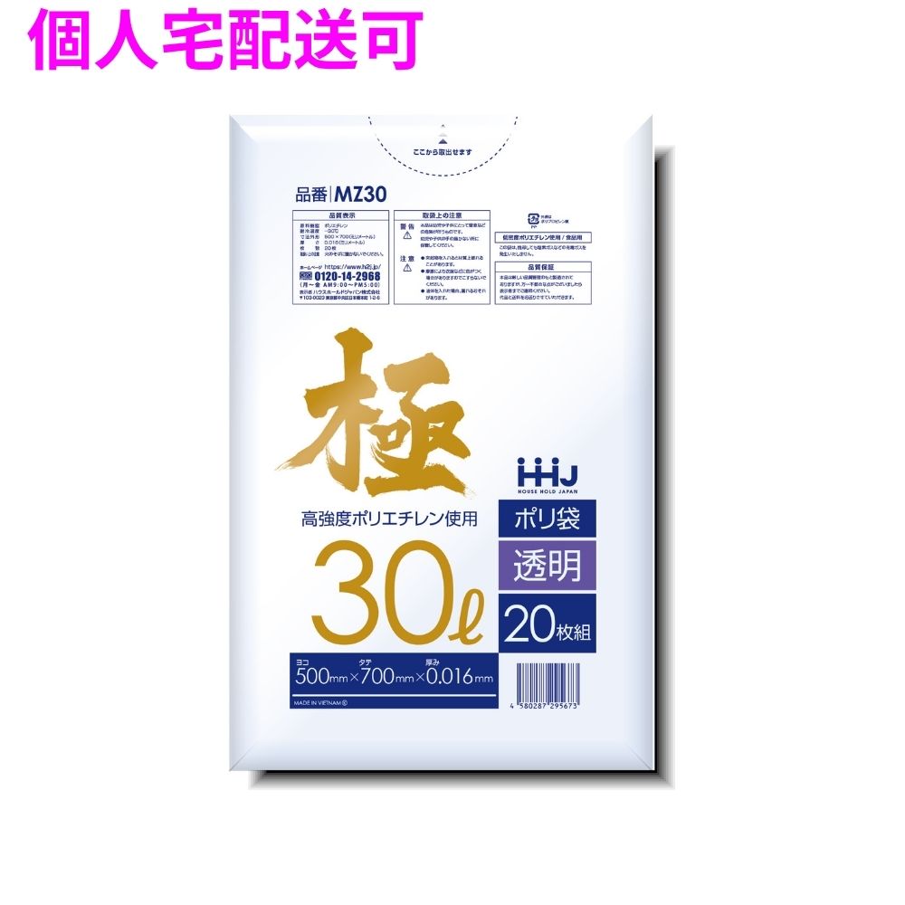 ご注意 ●この商品は、取り寄せ後の発送となります。通常5営業日以内に発送いたします。 ●この商品は、代引き不可・返品不可となりますので、ご了承ください。 特長 ●メタロセン触媒を90％配合し、薄型で高強度を実現。 ●エコスペック製品のため、CO2の排出量が減少。 ●改正食品衛生法に適合しており、検査証明書提出可能。 商品詳細 ●商品名：業務用　ポリ袋　ゴミ袋　30Lサイズ ●材質：LLDPE(直鎖状低密度ポリエチレン。 柔らかく、良く伸びるのが特徴です)、 メタロセン(高強度のポリエチレン素材で、 混合することにより袋の強さが増加します) ●色：透明 ●厚み：0.016mm ●サイズ(ヨコ×タテ)：500×700mm ●入数：20枚×80冊(1600枚) 【広告文責】株式会社コーセイ　087-885-6107