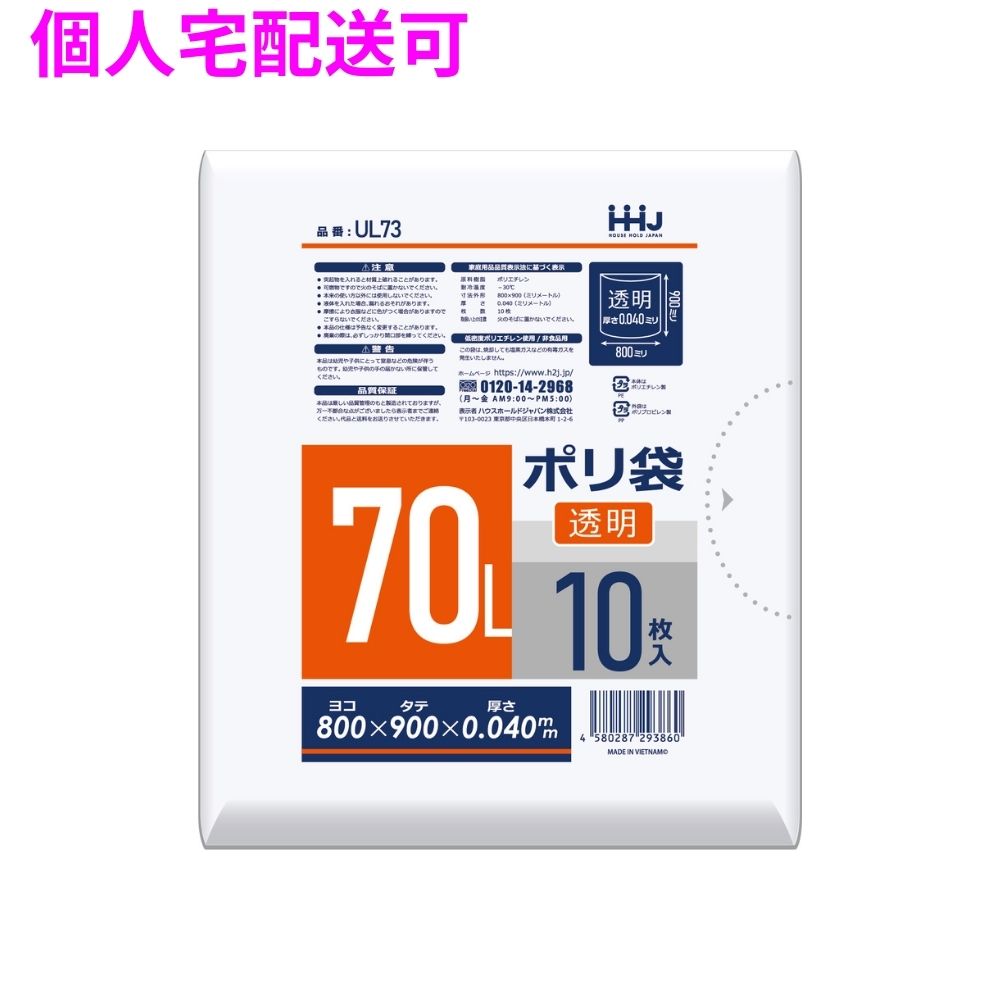楽天市場】lldpe 70の通販