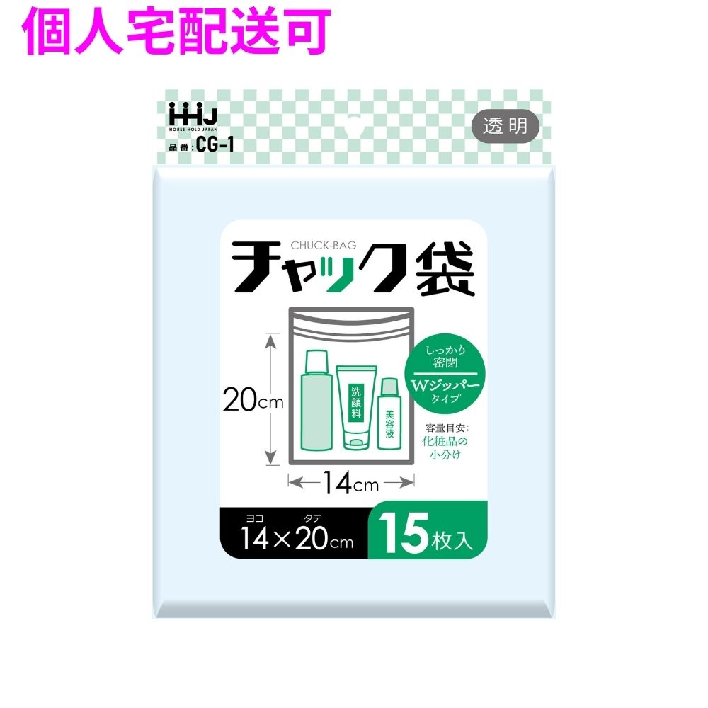 ご注意 ●この商品は、取り寄せ後の発送となります。通常5営業日以内に発送いたします。 ●この商品は、代引き不可・返品不可となりますので、ご了承ください。 特長 ●しっかり密閉出来るWジッパータイプのチャック袋。 ●小物などの整理に。 ●食品検査適合品。 商品詳細 ●商品名：業務用　チャック付きポリ袋　ダブルジッパータイプ ●品番：CG-01 ●材質：LDPE (低密度ポリエチレン。 透明度が高く、柔らかく伸びるのが特徴です) ●色：透明 ●サイズ(ヨコ×タテ×厚み)：140×200×0.040mm ●入数：15枚×150冊(2250枚) 【広告文責】株式会社コーセイ　087-885-6107