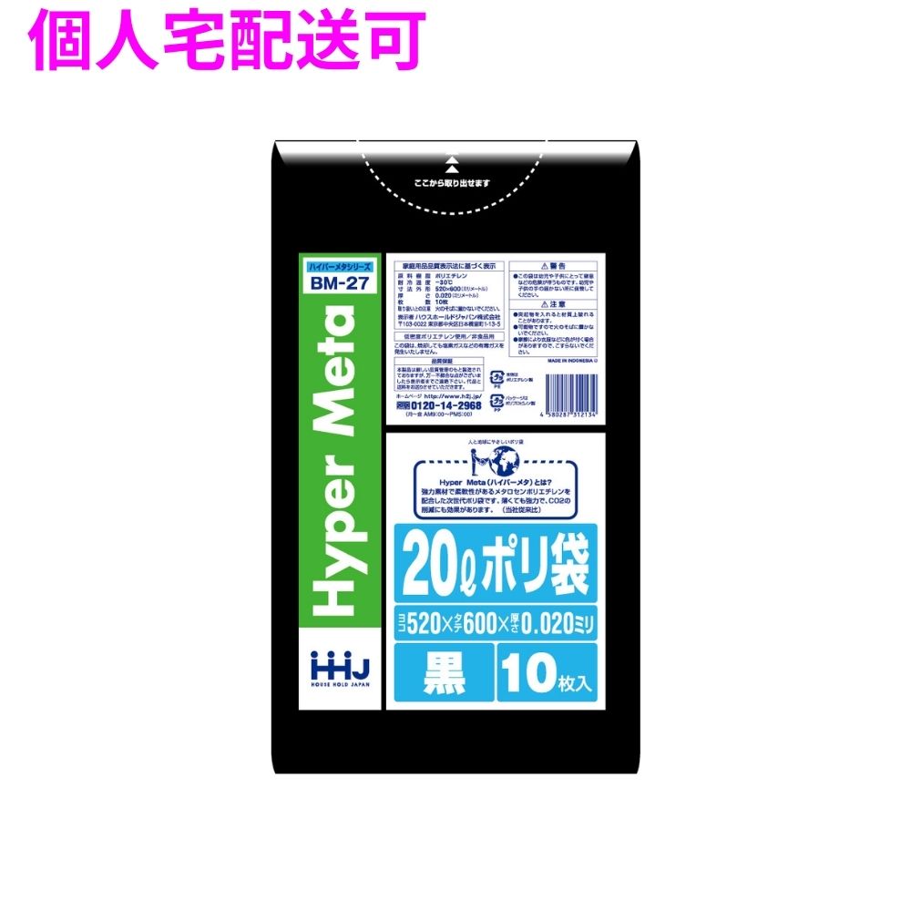 ご注意 ●この商品は、取り寄せ後の発送となります。通常5営業日以内に発送いたします。 ●この商品は、代引き不可・返品不可となりますので、ご了承ください。 特長 ●20リットルサイズの薄手(薄口)ポリ袋です。 ●新素材配合で、伸縮性に優れたごみ袋です。 商品詳細 ●商品名：業務用　ポリ袋　ゴミ袋　20Lサイズ ●材質：LLDPE (直鎖状低密度ポリエチレン。 柔らかく、良く伸びるのが特徴です)、 メタロセン (高強度のポリエチレン素材で、 混合することにより袋の強さが増加します) ●色：黒 ●厚み：0.02mm ●サイズ(ヨコ×タテ)：520×600mm ●入数：10枚×120冊(1200枚) 【広告文責】株式会社コーセイ　087-885-6107