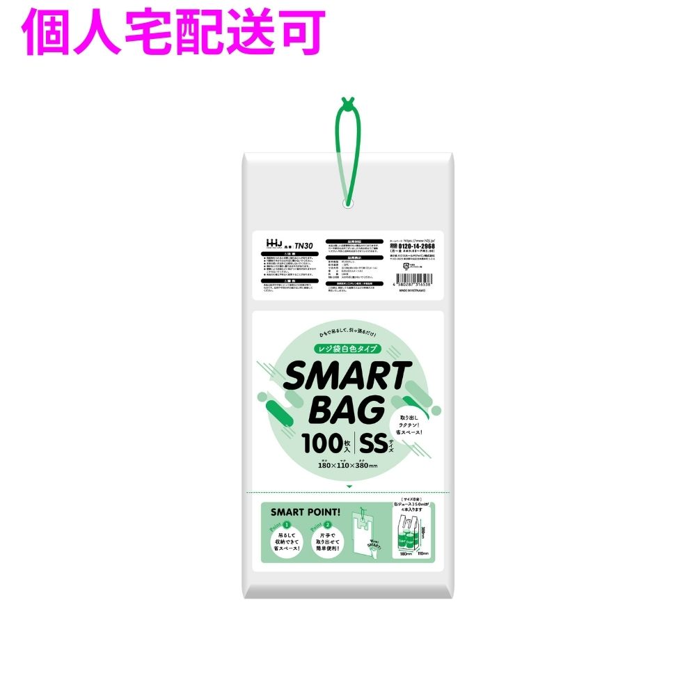 ご注意 ●この商品は、取り寄せ後の発送となります。通常5営業日以内に発送いたします。 ●この商品は、代引き不可・返品不可となりますので、ご了承ください。 特長 ●持ち帰り用に便利なレジバッグ・手提げ袋です。 ●缶ジュース350mLが4本入るサイズです。 ●吊り下げて使用でき、1枚ずつちぎって使えるポリ袋です。 商品詳細 ●商品名：業務用　レジ袋　ひも付き SSサイズ(西日本30号、東日本12号) ●品番：TN30 ●材質：HDPE(高密度ポリエチレン。 カサカサした感触が特徴です) ●色：白 ●厚み：0.011mm ●サイズ(ヨコ×タテ)：290(180+マチ110)×380mm ●入数：100枚×60冊(6000枚) 【広告文責】株式会社コーセイ　087-885-6107