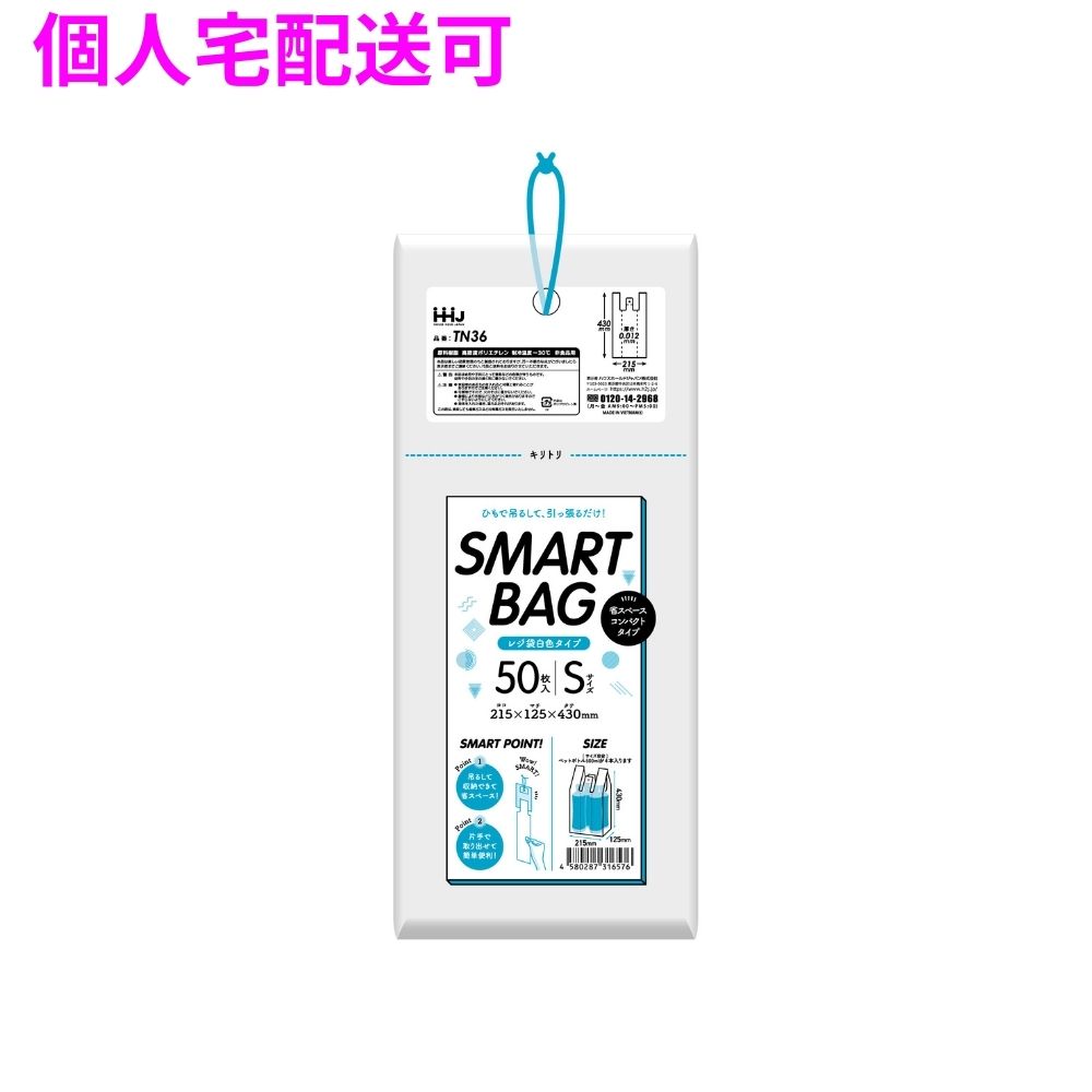 【個人宅配送可】レジ袋ひも付き　HDPE　0.012×340×430　白　50枚×80冊(4000枚)　T...