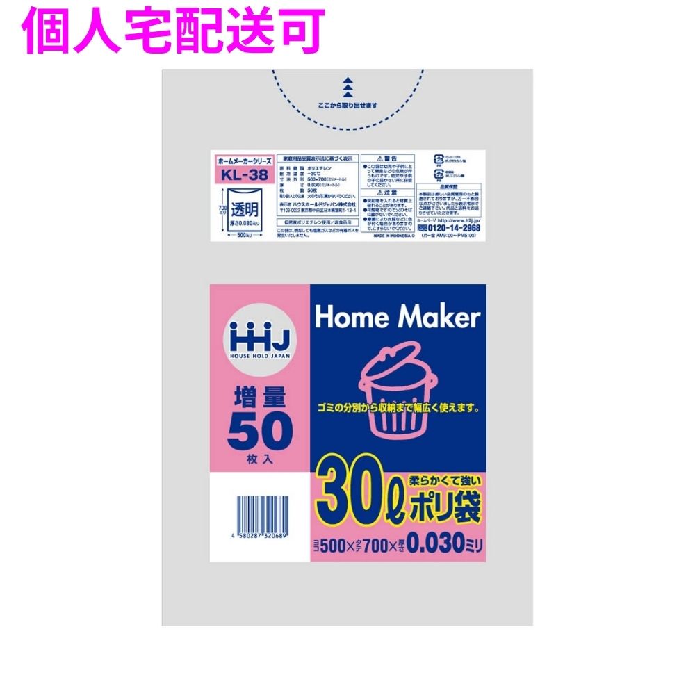 ご注意 ●この商品は、取り寄せ後の発送となります。通常5営業日以内に発送いたします。 ●この商品は、代引き不可・返品不可となりますので、ご了承ください。 特長 ●30リットルサイズのポリ袋です。 ●標準的な厚みで伸びるタイプです。 商品詳細 ●商品名：業務用　ポリ袋　ゴミ袋　30Lサイズ ●材質：LLDPE (直鎖状低密度ポリエチレン。 柔らかく、良く伸びるのが特徴です) ●色：透明 ●厚み：0.03mm ●サイズ(ヨコ×タテ)：500×700mm ●入数：50枚×16冊(800枚) 【広告文責】株式会社コーセイ　087-885-6107