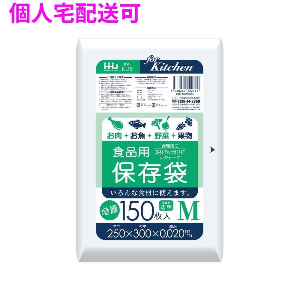 ご注意 ●この商品は、取り寄せ後の発送となります。通常5営業日以内に発送いたします。 ●この商品は、代引き不可・返品不可となりますので、ご了承ください。 特長 ●食品用保存袋レギュラータイプ、中サイズです。 ●キッチンまわりで大活躍！ ●食品検査適合商品。 商品詳細 ●商品名：業務用　ポリ袋　保存袋 ●材質：LLDPE (直鎖状低密度ポリエチレン。 柔らかく、良く伸びるのが特徴です) ●色：透明 ●厚み：0.02mm ●サイズ(タテ×ヨコ)：250×300mm ●入数：150枚×40冊(6000枚) 【広告文責】株式会社コーセイ　087-885-6107