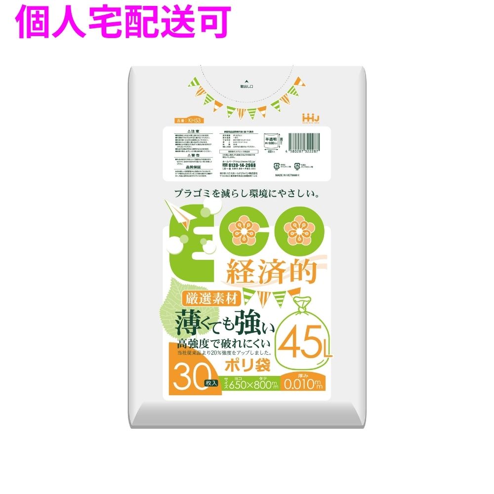 ご注意 ●この商品は、取り寄せ後の発送となります。通常5営業日以内に発送いたします。 ●この商品は、代引き不可・返品不可となりますので、ご了承ください。 特長 ●45リットルサイズの薄手(薄口)ポリ袋です。 ●家庭用のごみ袋などに。 商品詳細 ●商品名：業務用　ポリ袋　ゴミ袋　45Lサイズ ●材質：HDPE (高密度ポリエチレン。 レジ袋のように、カサカサした感触が特徴です) ●色：半透明 ●厚み：0.01mm ●サイズ(ヨコ×タテ)：650×800 ●入数：30枚×50冊(1500枚) 【広告文責】株式会社コーセイ　087-885-6107