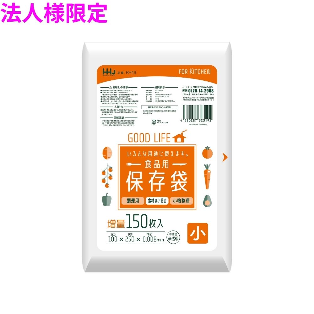 ��ˡ���͸������¸�ޡ�����HDPE��0.008��180��250mm��ȾƩ����150���60��(9000��)��KH13�ڥ᡼����ľ�������ֻ����Բġ����졢Υ���Բġ�