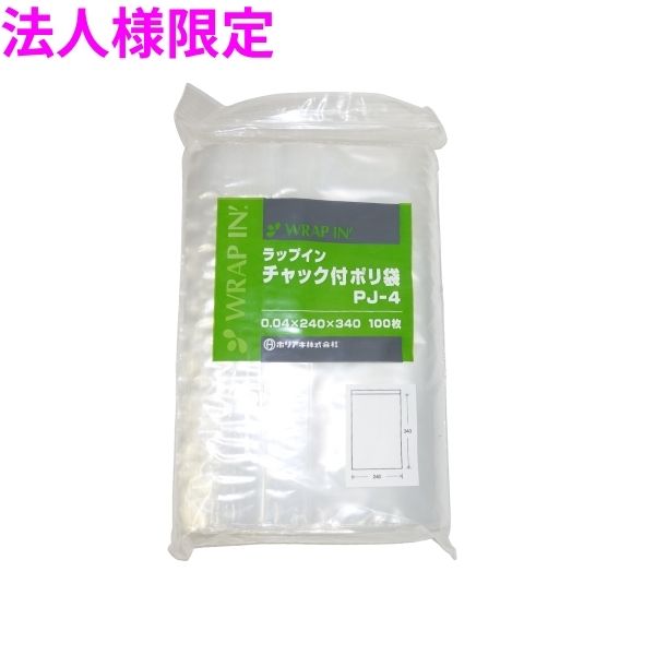 ��ˡ���͸���ۥ�åץ������å��եݥ��ޡ�PJ-4��0.04��240��340mm��100���5�ޡ�2��Ȣ��(1000��)�ڥ᡼����ľ�������...