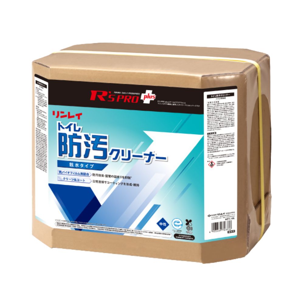 【法人様限定】リンレイ トイレ防汚クリーナー 18L 4ケースロット【メーカー直送・代引き不可・時間指定不可・沖縄、北海道、離島不可】