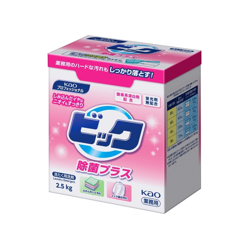 ご注意 ●この商品は、取り寄せ後の発送となります。通常5営業日以内に発送いたします。 ●この商品は、代引き不可・返品不可となりますので、ご了承ください。 ●空容器のみで中身は入っておりません。 特徴 Kaoプロシリーズ　少ない量で高い洗浄力　粉末洗濯洗剤 ●酸素系漂白剤配合。 ●業務用のハードな油・皮脂・タンパク汚れまでしっかり洗浄。 ●除菌・消臭効果を発揮。 ※すべての菌を除菌するわけではありません。 ●しみ込んだイヤなニオイもすっきり。 ●微香性。 ●ふきん、ダスター、コック服などにおすすめ。 ●計量スプーン入り。 ●蛍光剤無配合。 商品詳細 ●商品名：業務用　洗濯洗剤　粉末　ビック　除菌プラス ●容量：2.5kg×6個 ●メーカー名：花王プロフェッショナル・サービス株式会社 【広告文責】株式会社コーセイ　087-885-6107